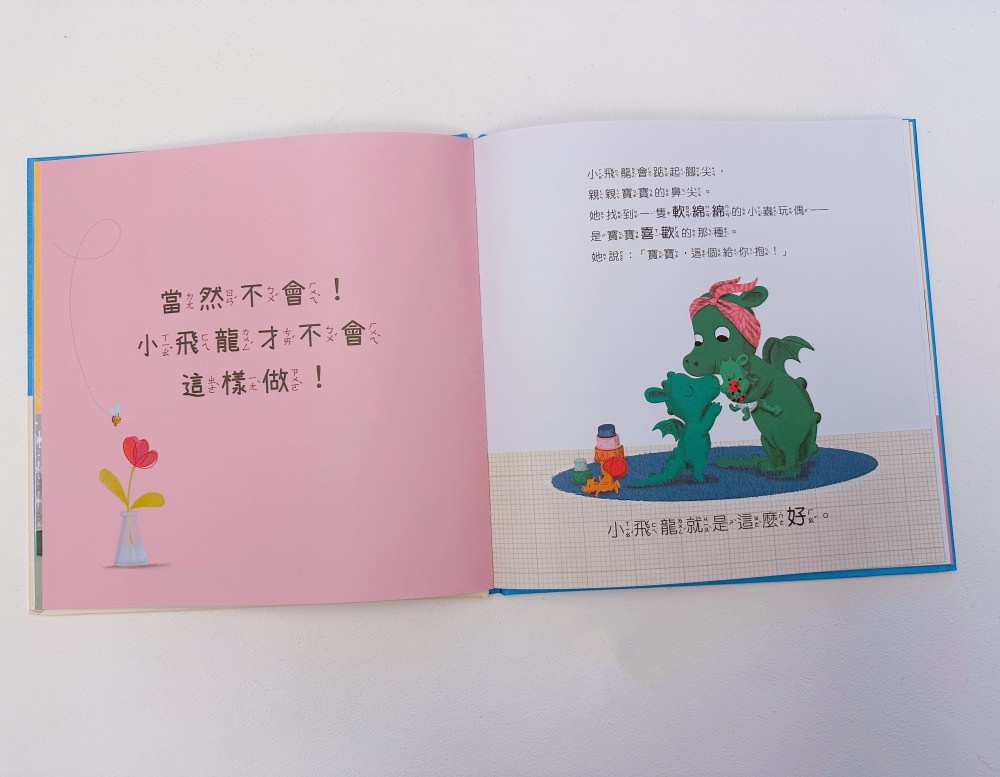 繪本分享|二寶書籍推薦 - 第32張圖 繪本分享|二寶書籍推薦