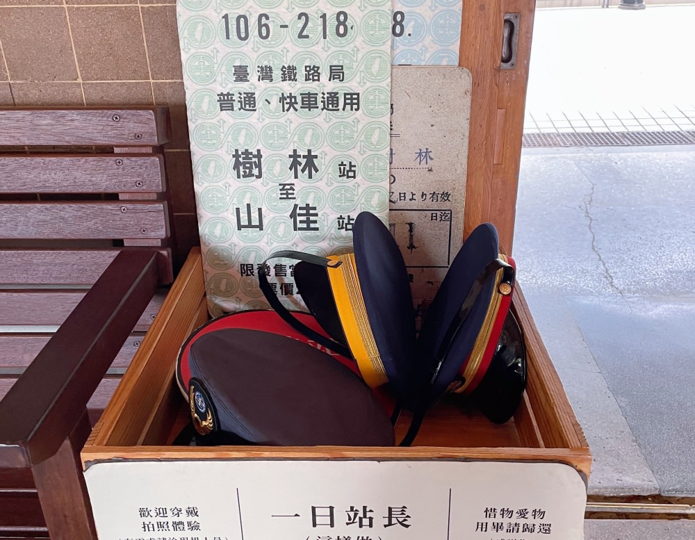 一天滿足鐵道迷且同時玩公園的好地方｜山佳火車站、山佳鐵道公園、鹿角溪特色公園、山仔腳公園