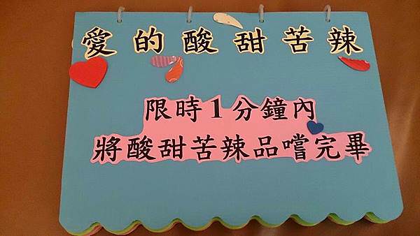 |喜喜|迎娶闖關篇~一定要整到新郎啊…. - 第4張圖 |喜喜|迎娶闖關篇~一定要整到新郎啊….