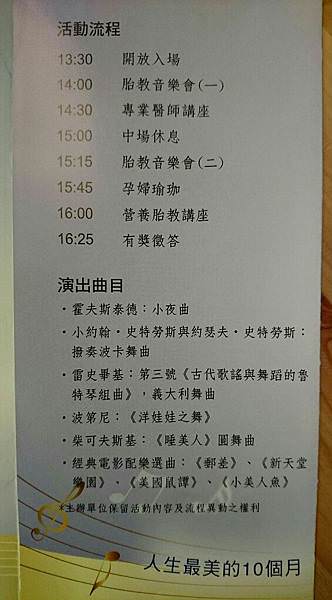 |媽媽教室|桂格愛之樂 - 第3張圖 |媽媽教室|桂格愛之樂