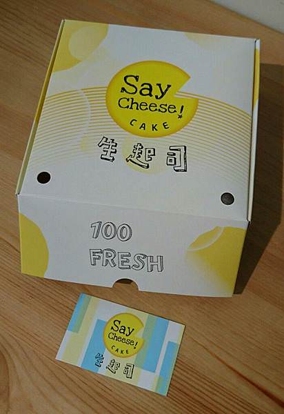 彌月試吃4｜風和家Say Cheese！Cake 生起司