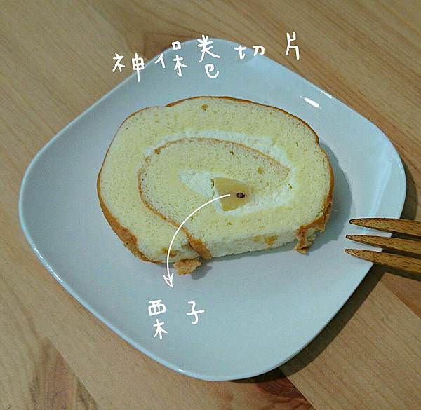 彌月試吃5|月之戀人