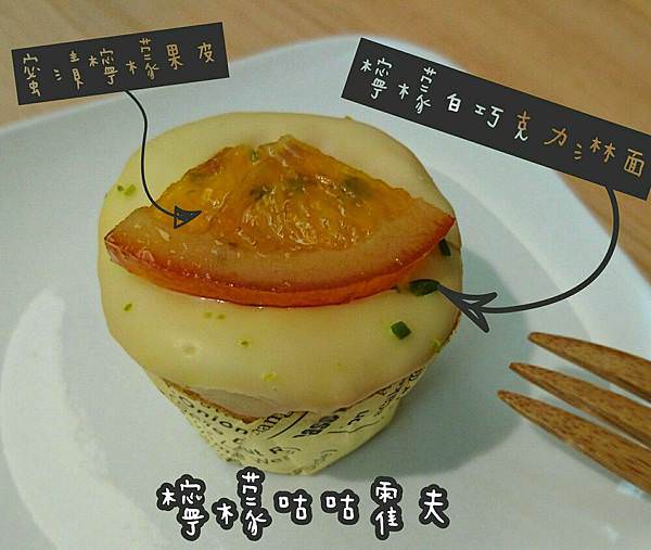 彌月試吃5|月之戀人