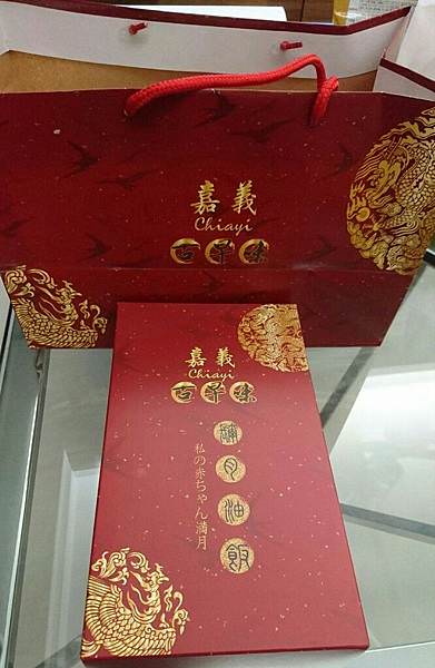 彌月試吃9｜嘉義古早味油飯