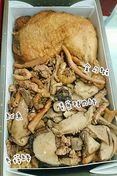 彌月試吃9｜嘉義古早味油飯