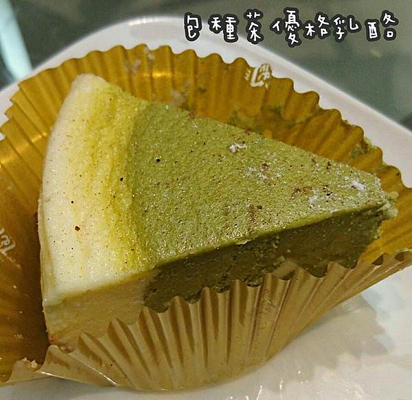 彌月試吃8|TDH貓茶町