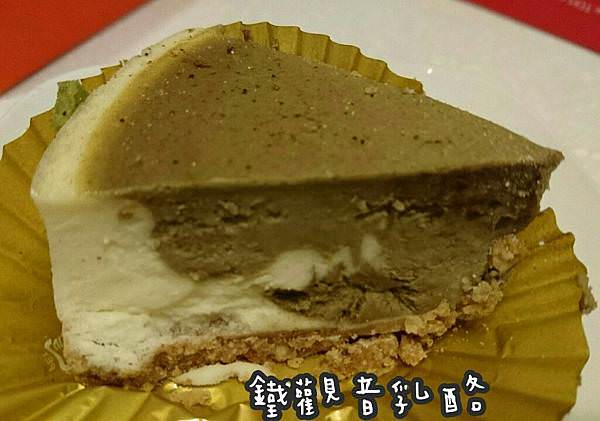 彌月試吃8|TDH貓茶町