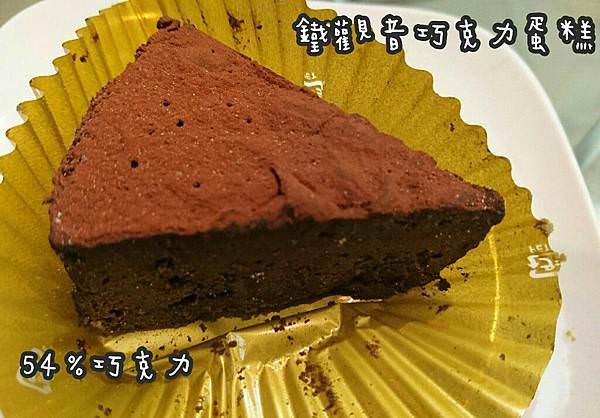 彌月試吃8|TDH貓茶町