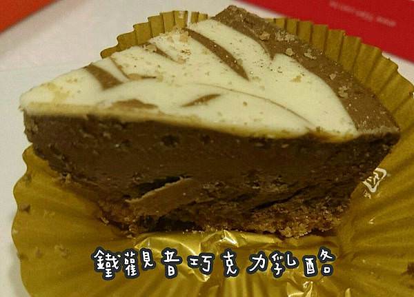 彌月試吃8|TDH貓茶町