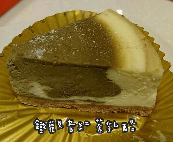 彌月試吃8|TDH貓茶町