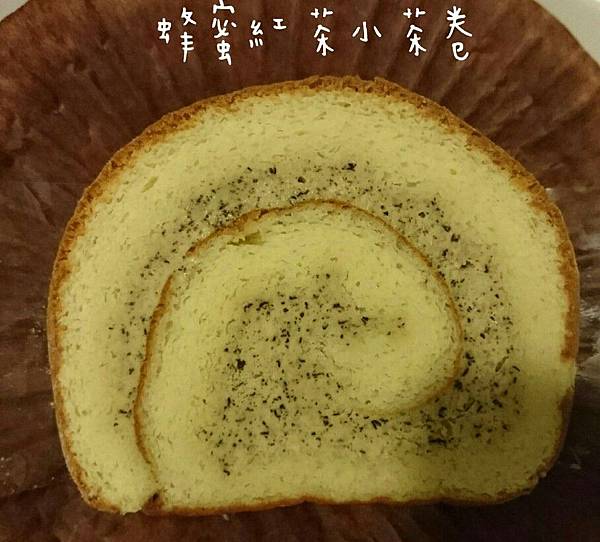 彌月試吃10|小茶栽堂