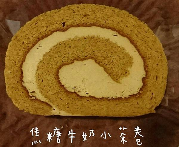 彌月試吃10|小茶栽堂