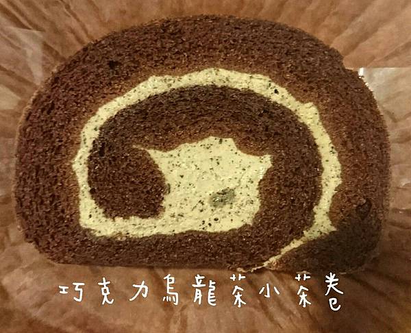 彌月試吃10|小茶栽堂