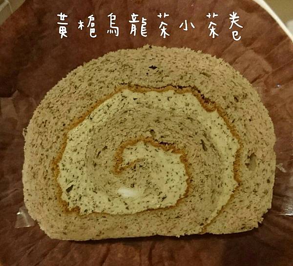 彌月試吃10|小茶栽堂