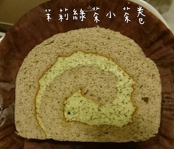 彌月試吃10|小茶栽堂