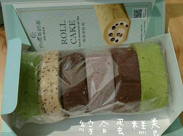 彌月試吃11|台灣茶奶茶
