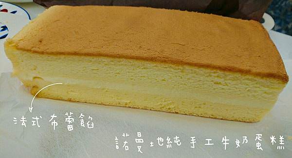 彌月試吃15｜法國的秘密甜點