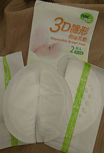 |哺乳好物|溢乳墊大評比 - 第4張圖 |哺乳好物|溢乳墊大評比