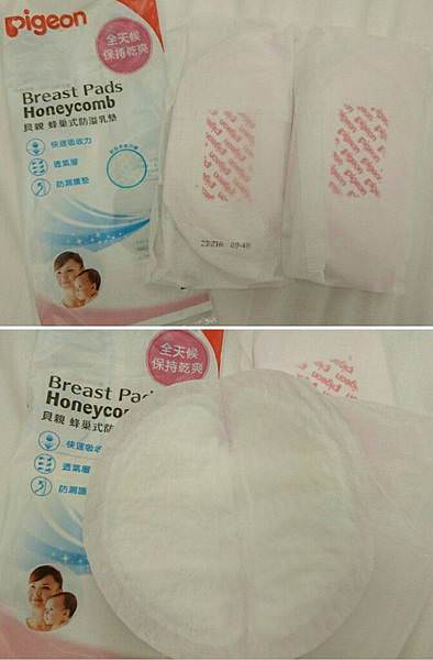 |哺乳好物|溢乳墊大評比 - 第3張圖 |哺乳好物|溢乳墊大評比