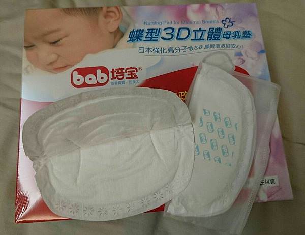 |哺乳好物|溢乳墊大評比 - 第8張圖 |哺乳好物|溢乳墊大評比