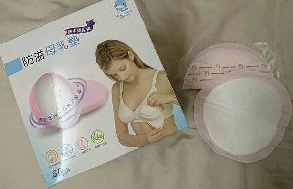 |哺乳好物|溢乳墊大評比 - 第9張圖 |哺乳好物|溢乳墊大評比
