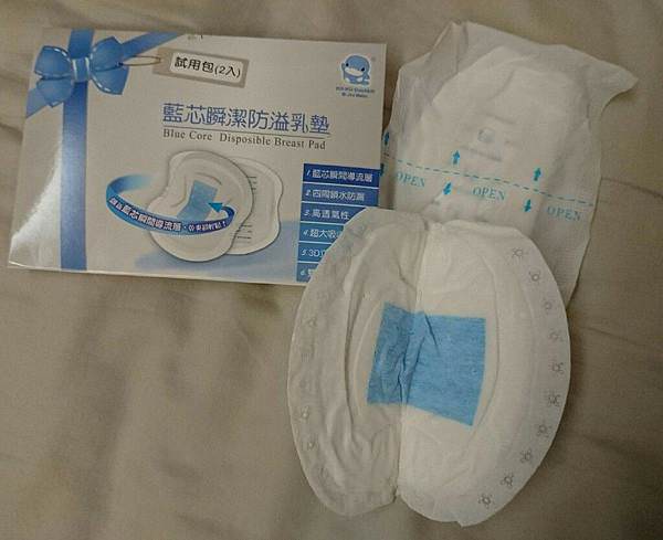 |哺乳好物|溢乳墊大評比 - 第10張圖 |哺乳好物|溢乳墊大評比