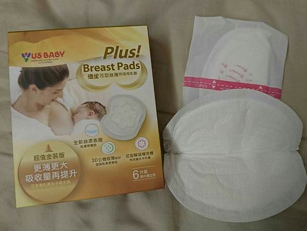 |哺乳好物|溢乳墊大評比 - 第11張圖 |哺乳好物|溢乳墊大評比