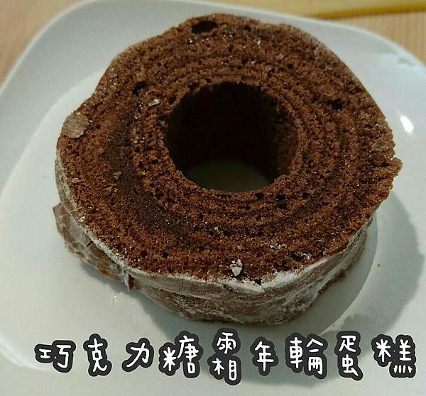 二胎彌月最終選擇｜mori年輪蛋糕