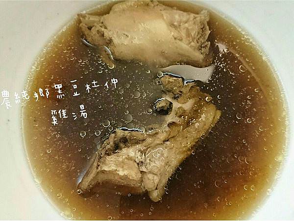 ｜哺乳好物｜農純鄉媽媽茶、黑豆杜仲茶