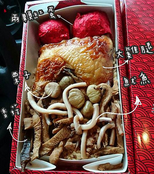 彌月試吃17|彌月回禮的最終選擇~吉贊油飯&法國秘密甜點