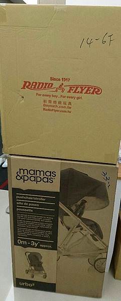 ｜育嬰用品｜mamas&papas  Urbo² 玫瑰金雙向手推車