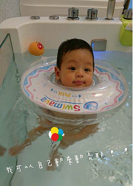 ｜小飛日記｜2M18D寶寶游泳板橋baby swim
