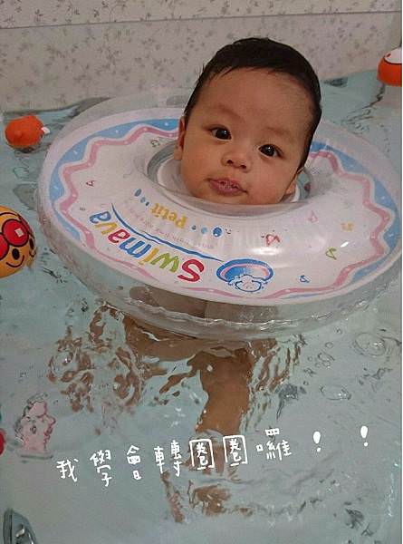｜小飛日記｜2M18D寶寶游泳板橋baby swim