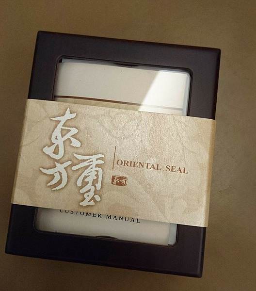 ｜育兒好物｜與寶寶的人生的第一個牽絆~東方璽臍帶章