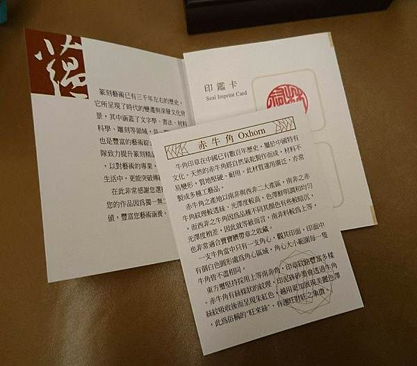 ｜育兒好物｜與寶寶的人生的第一個牽絆~東方璽臍帶章