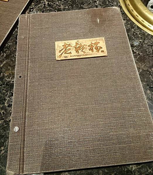 |好好食|老乾杯信義A9店