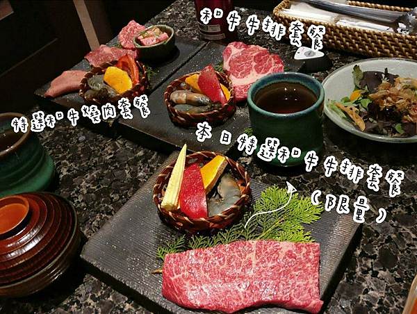|好好食|老乾杯信義A9店
