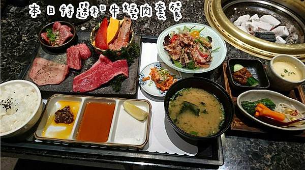 |好好食|老乾杯信義A9店