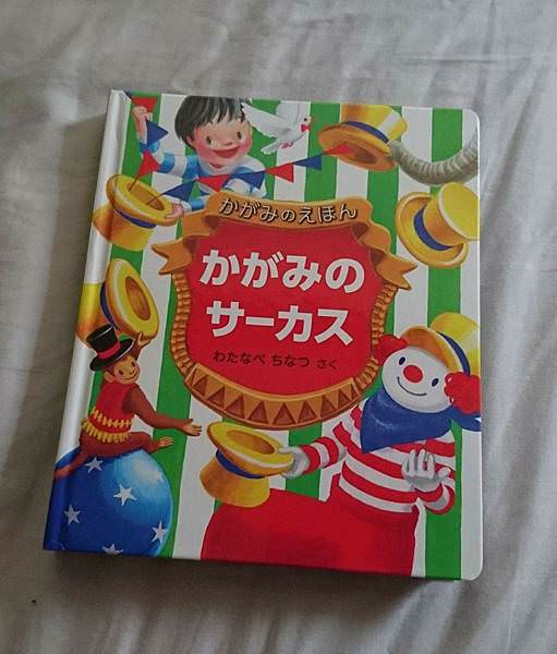 ｜繪本推薦｜男寶一定要來一本！！日本操作音效書