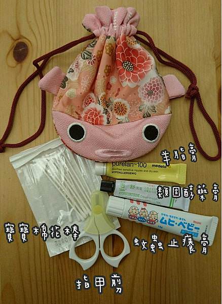 媽媽包清單｜絕對必備品！！