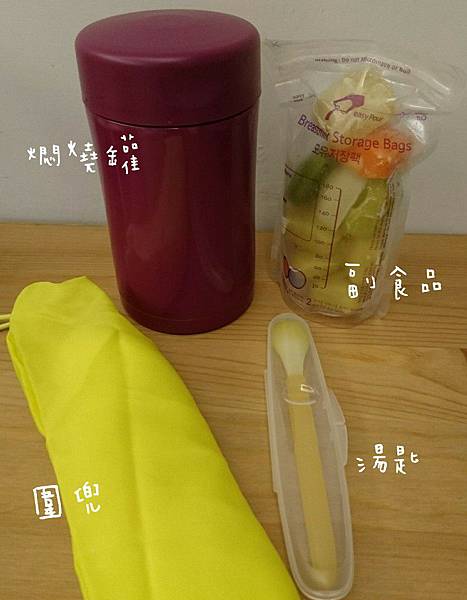 媽媽包清單｜絕對必備品！！