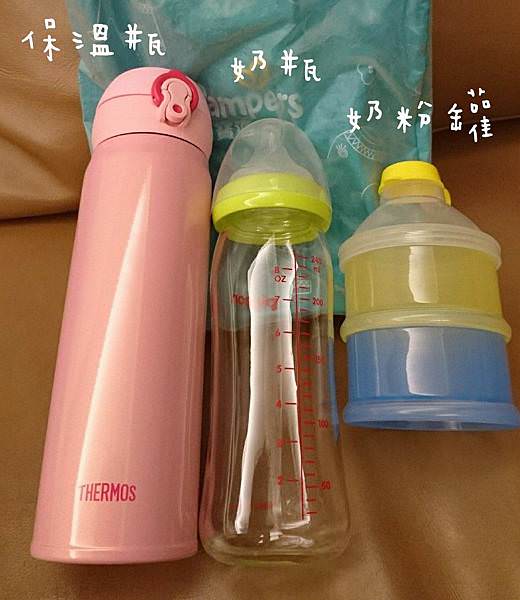 媽媽包清單｜絕對必備品！！