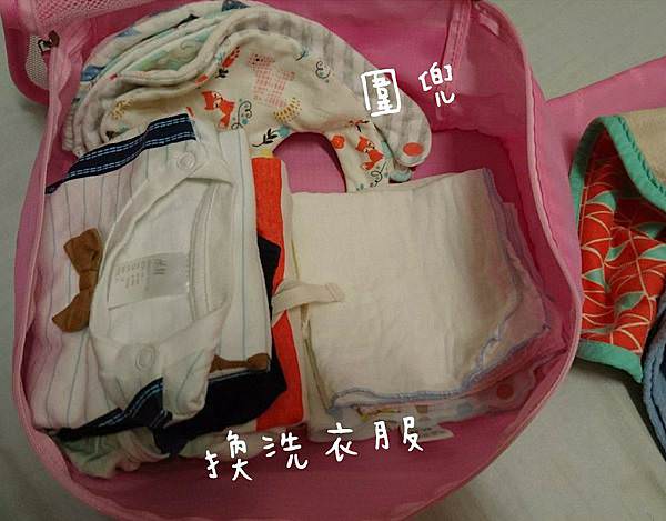 ｜帶寶寶旅行｜行李如何準備