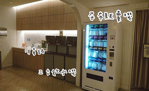 |哺乳室攻略|台中新光三越