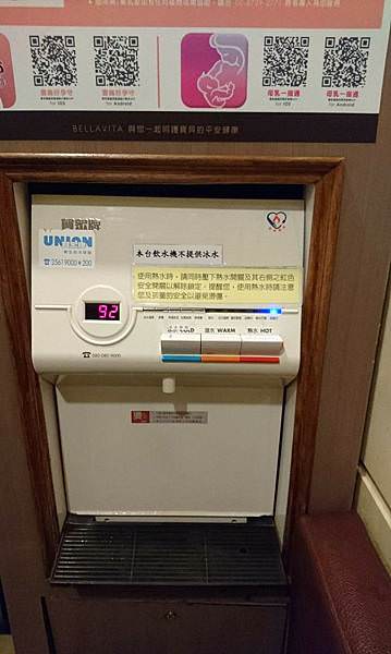 |哺乳室攻略|BELLAVITA寶麗廣塲