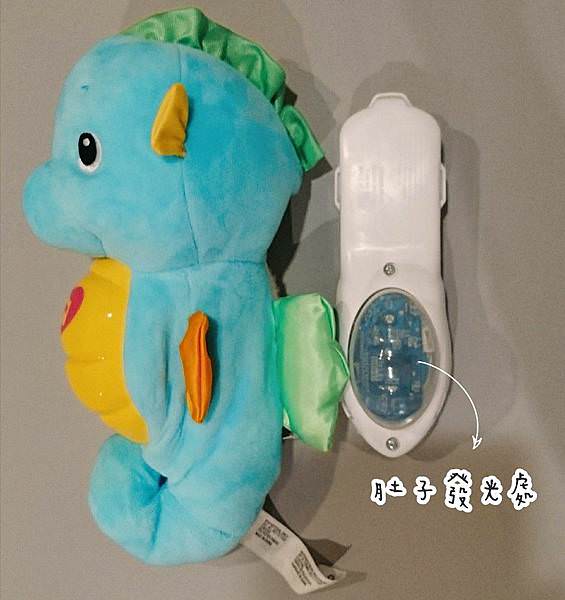 ｜人手一隻，絕對必備｜費雪 Fisher Price 聲光安撫小海馬