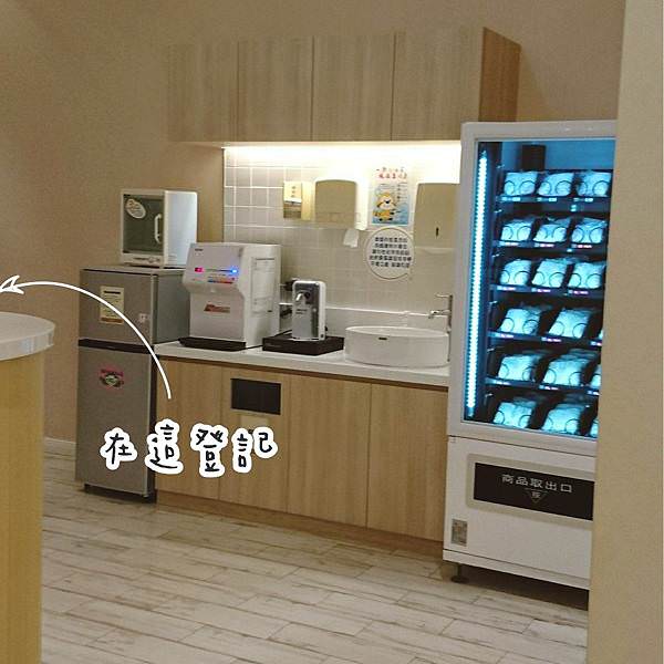 |哺乳室攻略|信義新光三越A4