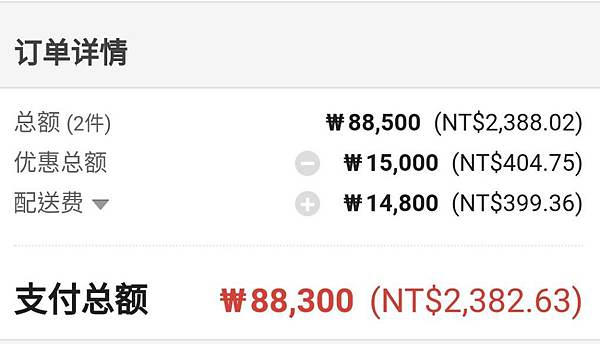 ｜是否該購買｜JellySeat 多功能果凍涼墊