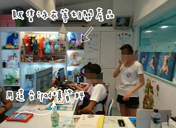 ｜享受親子共游時光｜內湖 Baby iswim 水貝比親子坊