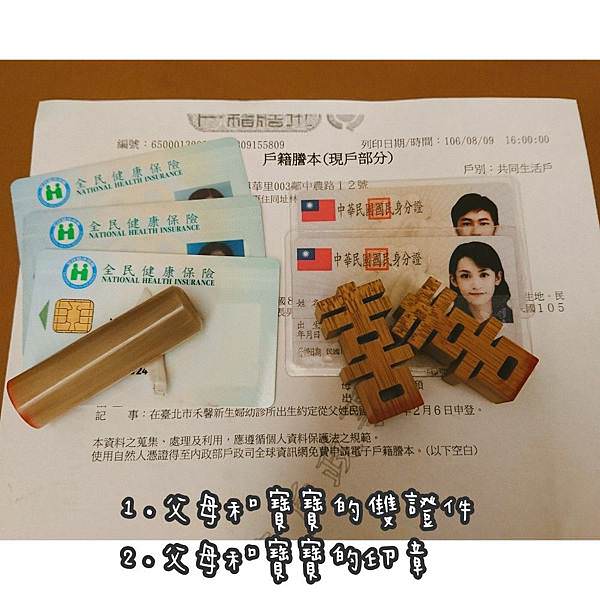 |幫寶寶存下人生第一筆錢財|郵局開戶不麻煩
